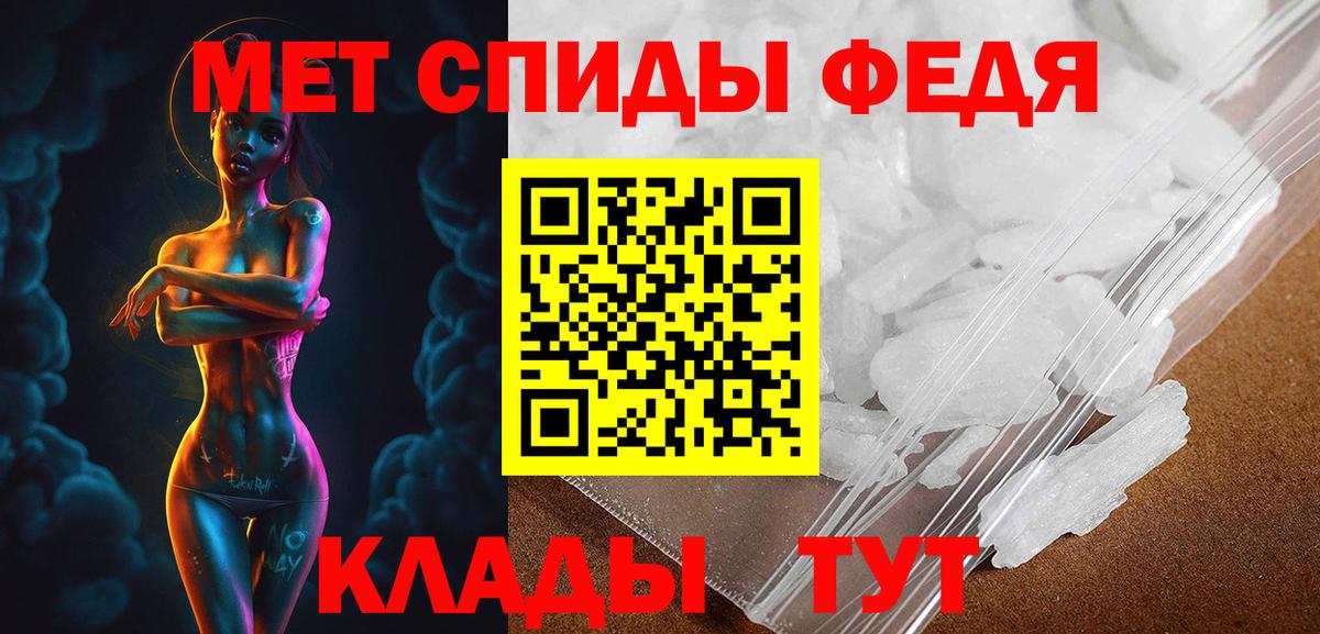 Amphetamine  Вход с VPN  Тимашёвск  АМФЕТАМИН 97% 