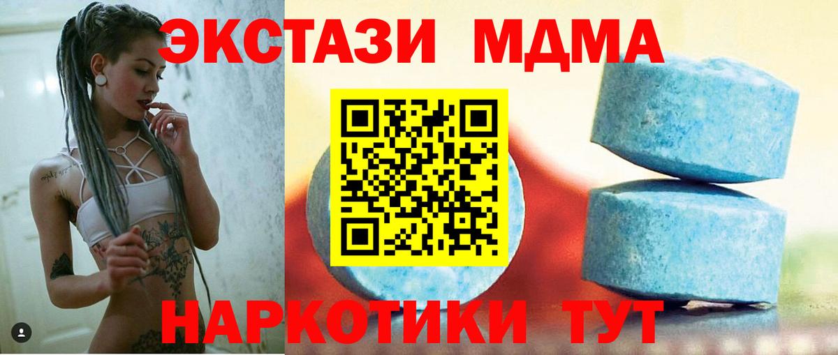 ЭКСТАЗИ бентли Тимашёвск