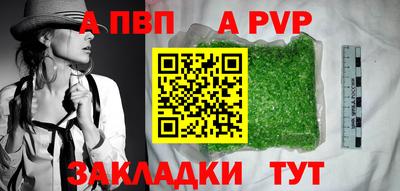 мефедрон VHQ Мариинск