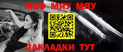 таблы Малгобек