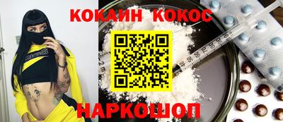 прущий лед Малоярославец