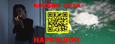 прущий лед Малоярославец
