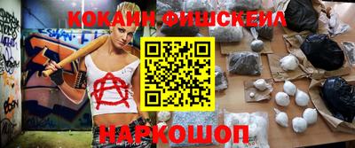 мефедрон VHQ Мариинск