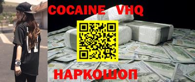 таблы Малгобек