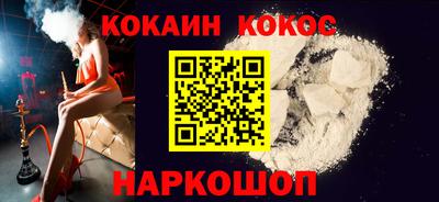 таблы Малгобек