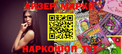 мефедрон VHQ Мариинск