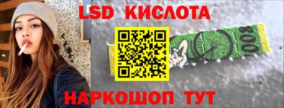 прущий лед Малоярославец