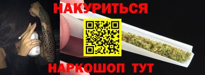 прущий лед Малоярославец