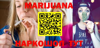 мефедрон VHQ Мариинск