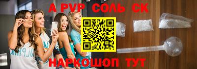 прущий лед Малоярославец