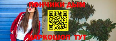 таблы Малгобек