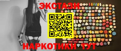мефедрон VHQ Мариинск
