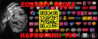 мефедрон VHQ Мариинск