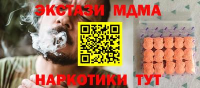 прущий лед Малоярославец