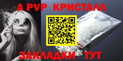 мефедрон VHQ Мариинск