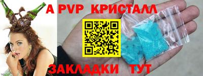 таблы Малгобек