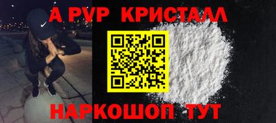 прущий лед Малоярославец