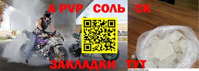 прущий лед Малоярославец
