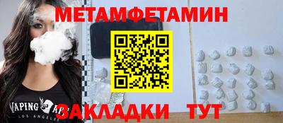 мефедрон VHQ Мариинск