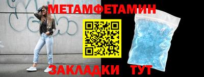 прущий лед Малоярославец