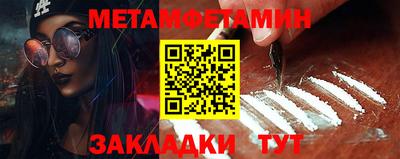таблы Малгобек
