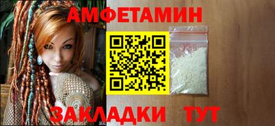 таблы Малгобек