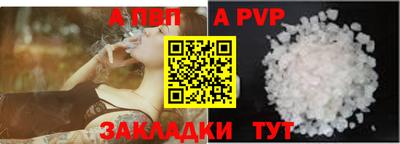 мефедрон VHQ Мариинск