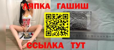 прущий лед Малоярославец