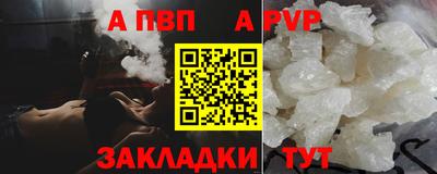 таблы Малгобек
