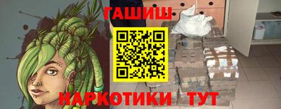 мефедрон VHQ Мариинск