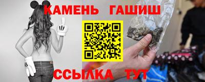 мефедрон VHQ Мариинск