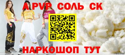таблы Малгобек