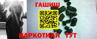 мефедрон VHQ Мариинск