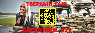 мефедрон VHQ Мариинск