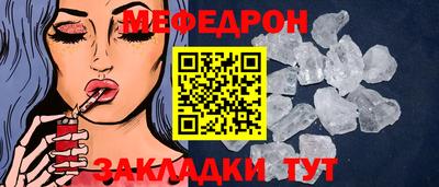 таблы Малгобек