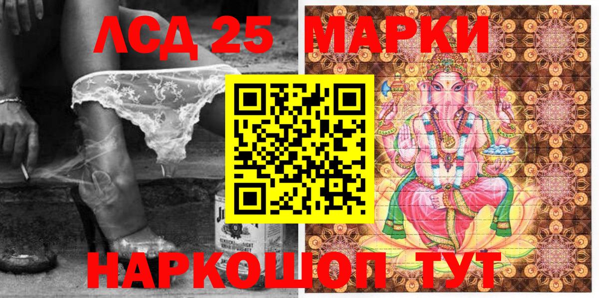 Марки N-bome 1,8мг Тимашёвск